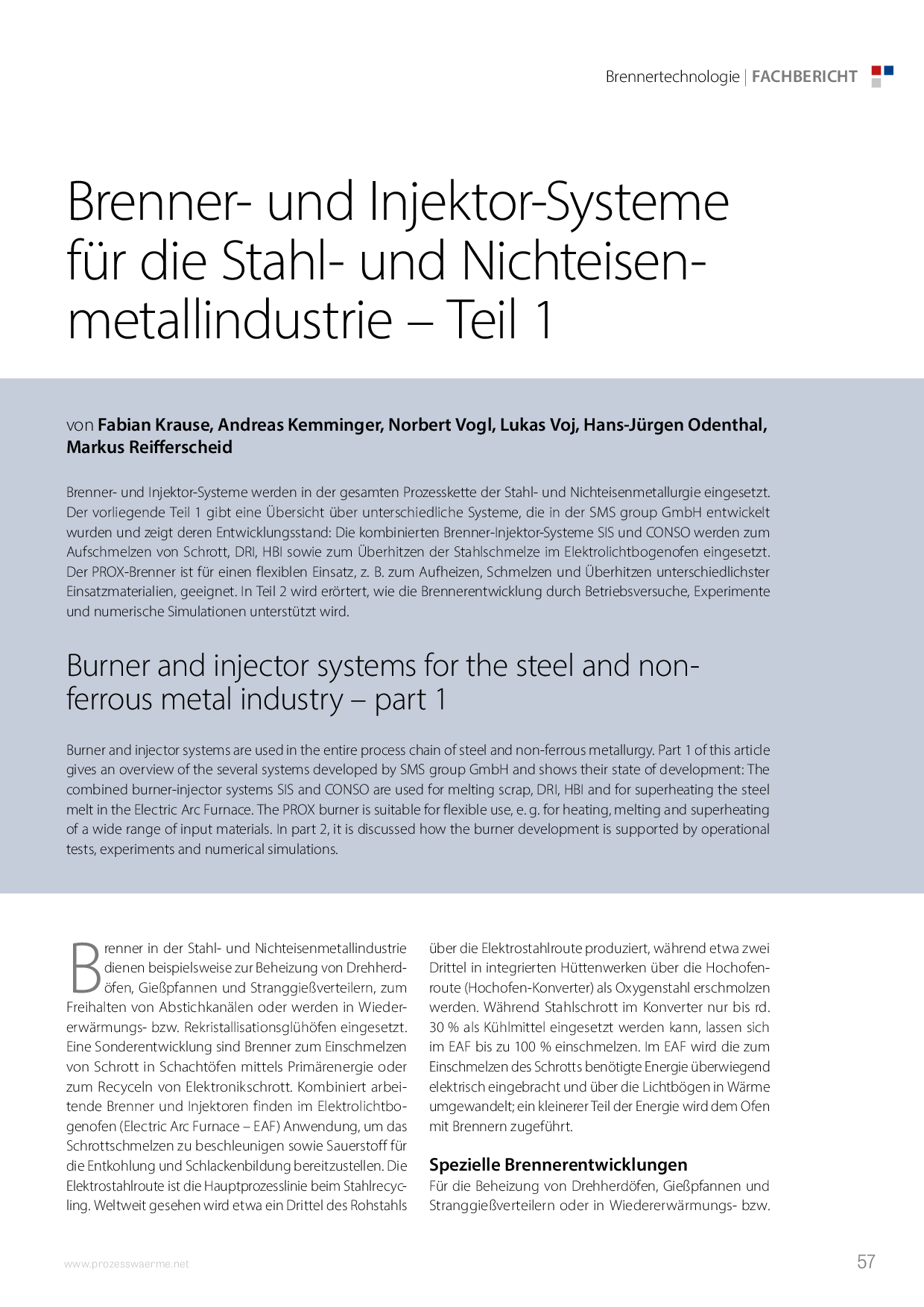 Brenner- und Injektor-Systeme für die Stahl- und Nichteisenmetallindustrie – Teil 1